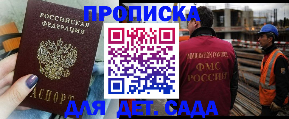 временная регистрация госуслуги в Верхнем Уфалее