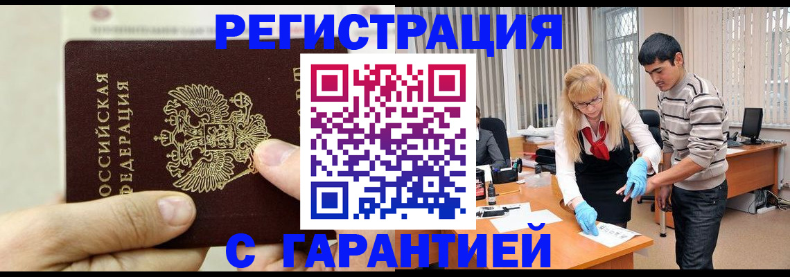 пропишу в квартире в Верхнем Уфалее