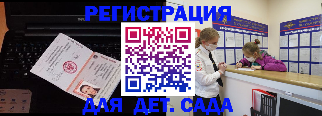 найти адрес прописки в Верхнем Уфалее