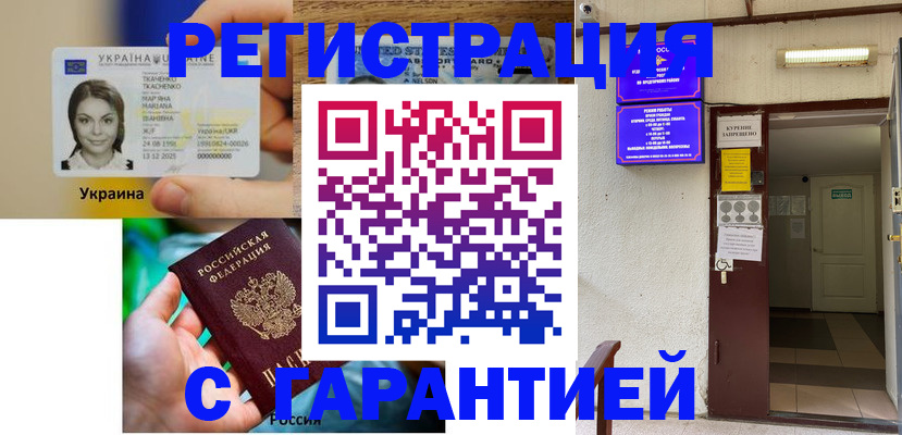 где прописаться в Верхнем Уфалее