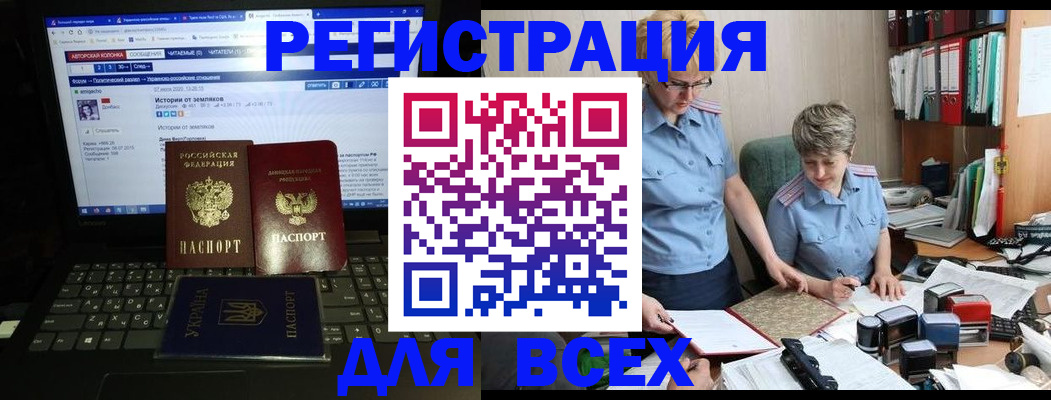 временная регистрация в квартире в Верхнем Уфалее